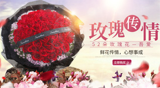 广东江门市新会区双水镇鲜花速递